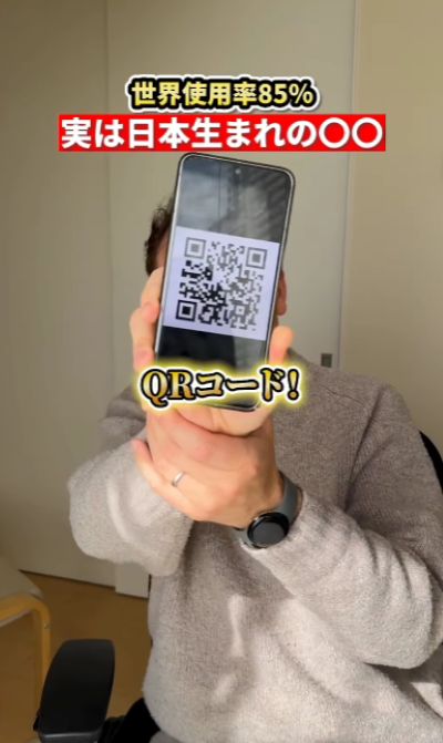 投稿動画のワンシーン