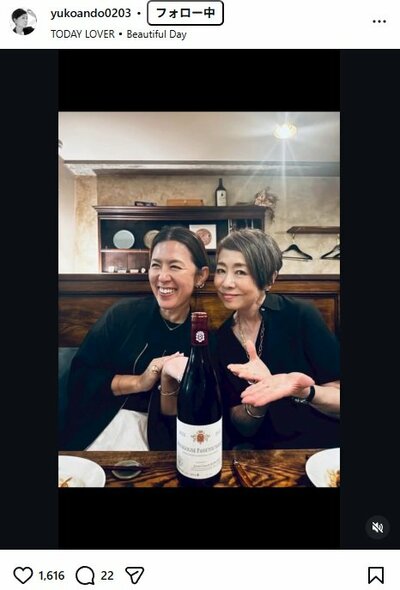 安藤優子のInstagram投稿