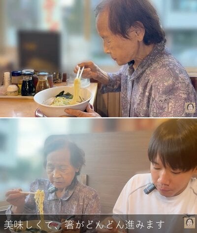 ワンタン麺を勢いよく食べ進めるきのえおばあちゃん