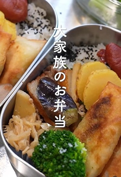 投稿動画のワンシーン