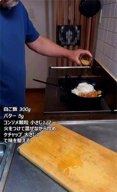ご飯を加えたフライパンに、コンソメ顆粒を入れる