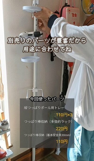 投稿の画像