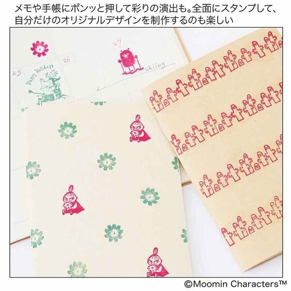 メモ帳やオリジナルギフト袋づくりなどデコレーションが楽しめる