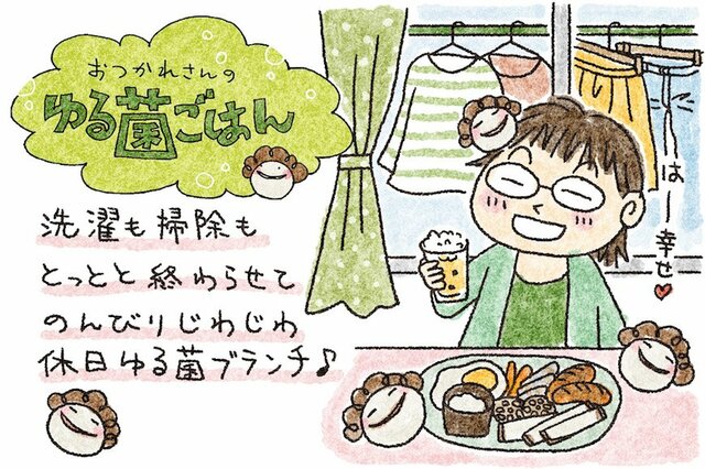 「じわじわ焼き」とヨーグルトクリチディップで休日ワンプレートブランチはいかが？