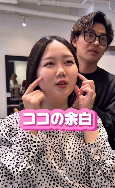 「顔の余白が気になる」女性が小顔カットに挑戦！「シュッとして見える」と大満足