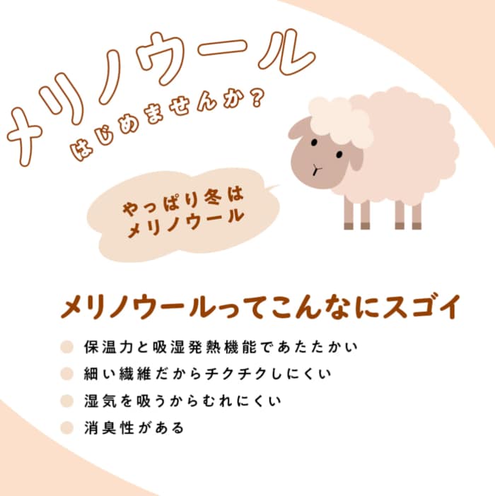 ワークマン公式「レディーストレッキングメリノ混ヘビーウエイトソックス先丸 1足」