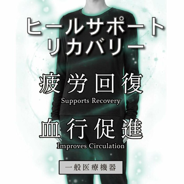寝返りの際に背中の生地が動きやすい作りです