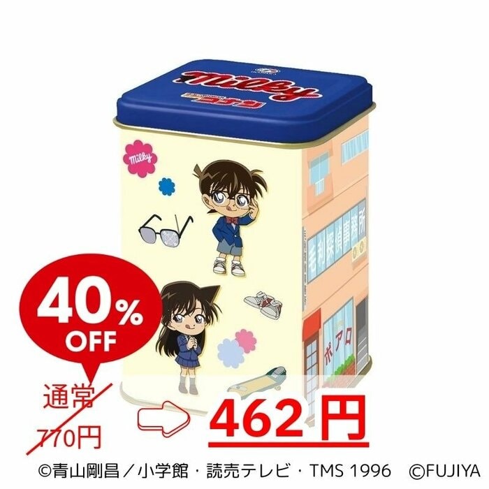 「ミルキー缶(毛利探偵事務所と喫茶ポアロ)」