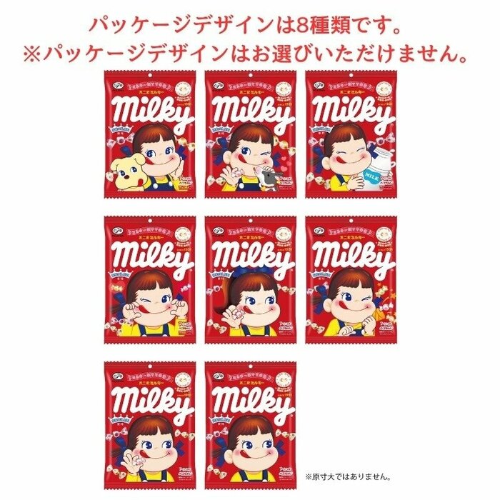 不二家の公式ネットショップ「ファミリータウン」で開催中のお得なセール