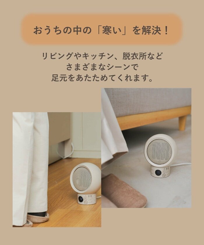 魅力はなんといっても9段階の細かな温度設定が可能であること