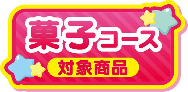 画像出所：株式会社ファミリーマート