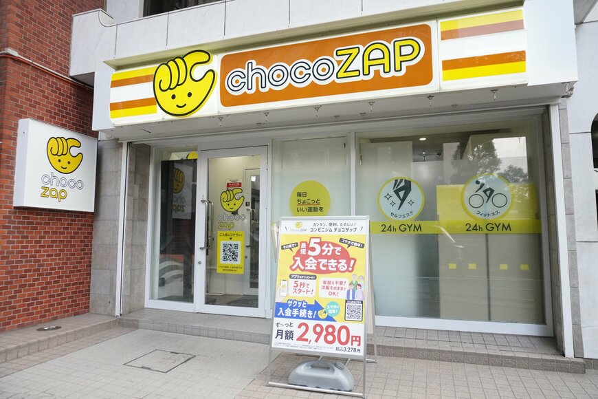 chocoZAPの品質が急改善したのはなぜ？店舗運営に貢献する「フレンドリー会員」のリアルを調査