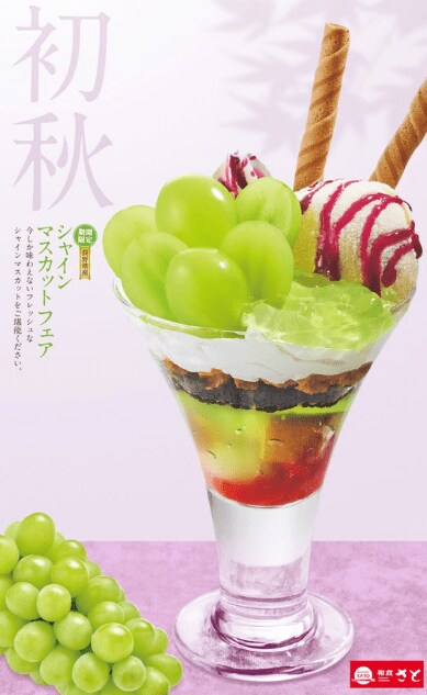 出所：和食さと｜公式メニュー