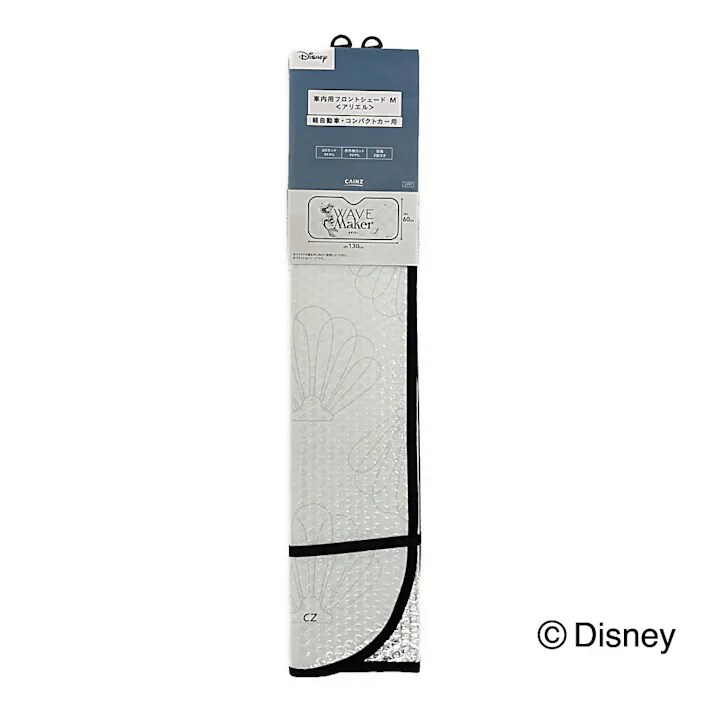 出所：カインズホーム公式オンラインストア