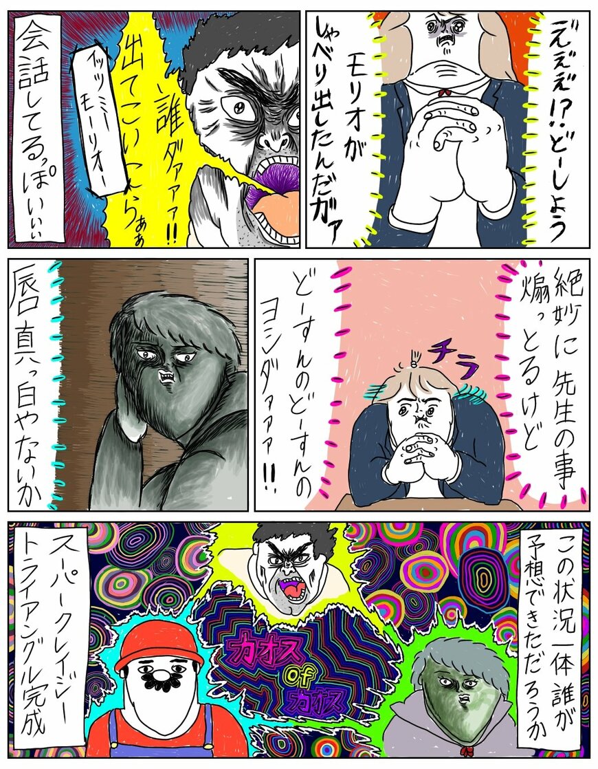 出所：@mumei10101