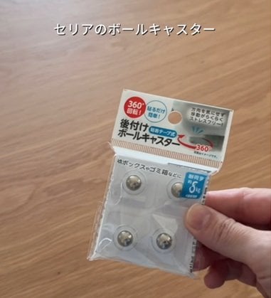 【100均活用】無印良品の〈収納ケース〉→セリアのキャスターで〈スイスイ動く快適収納〉にアップデート！「目から鱗です」と称賛の声
