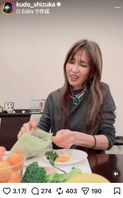 出所：工藤静香のInstagram（＠kudo_shizuka）参照日：2026年4月9日