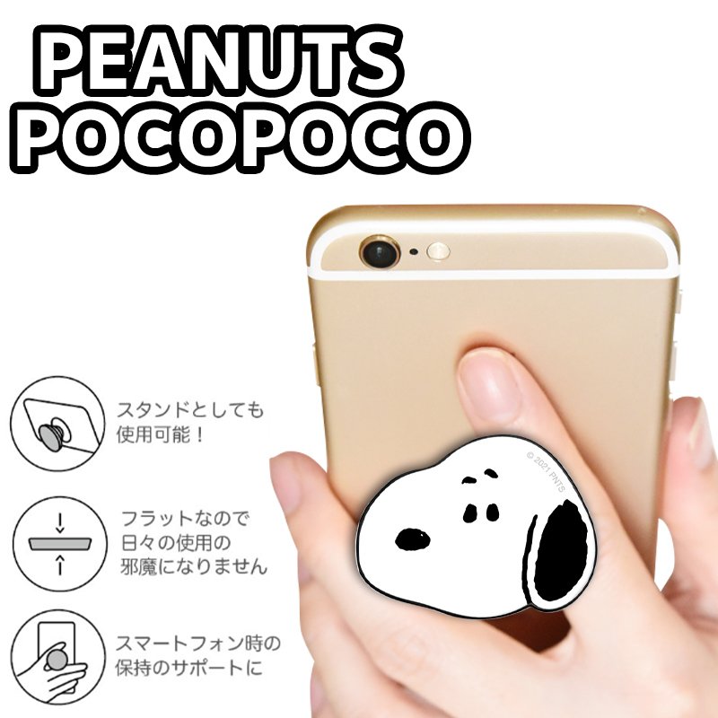 画像出所：郵便局のネットショップ