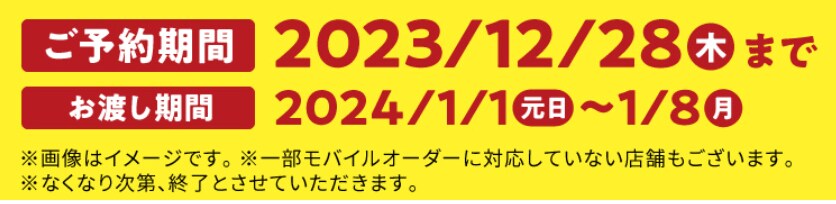 画像出典：すべてサーティワン公式