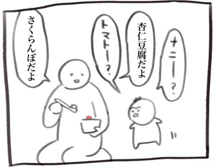 出所：@inu_eat_inu