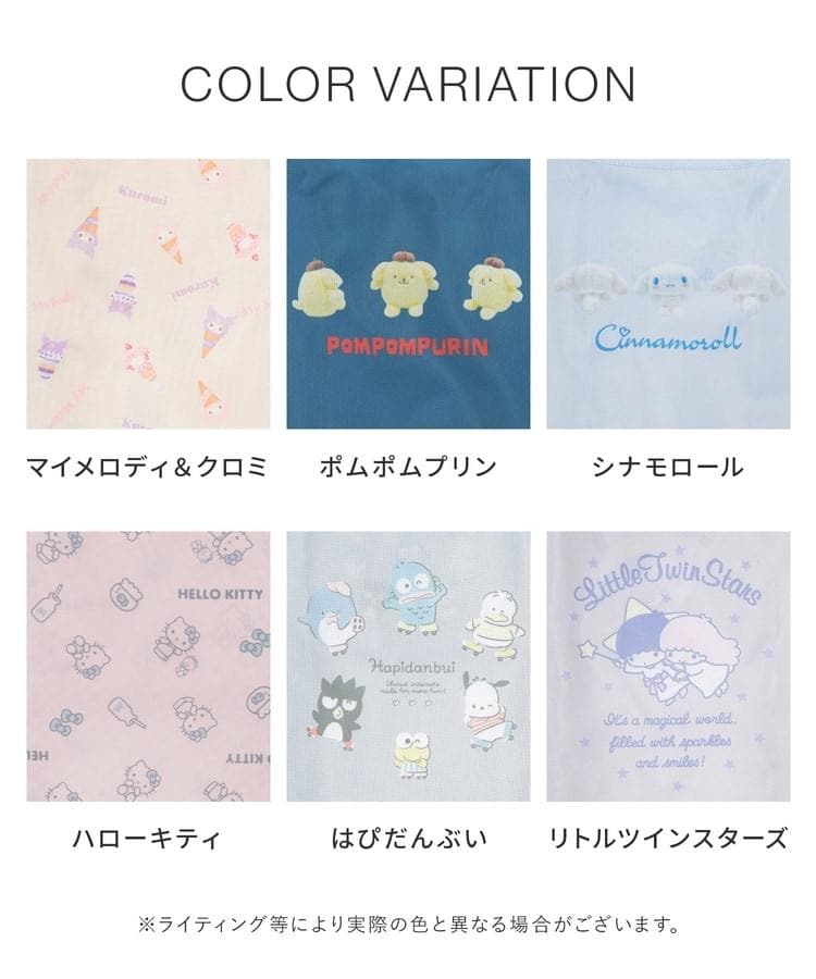 出所：ハニーズ公式オンラインショップ サンリオキャラクターズ／お弁当バッグ