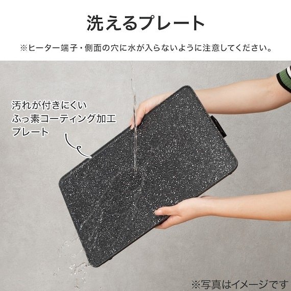 出所：ニトリ公式　フラットホットプレート 「Tatte!」（WA2C02 ブラック）