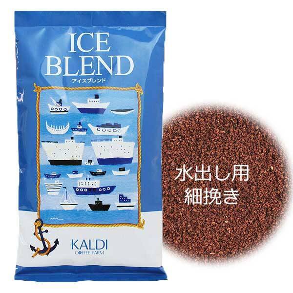 画像出所：すべて「カルディコーヒーファーム公式」