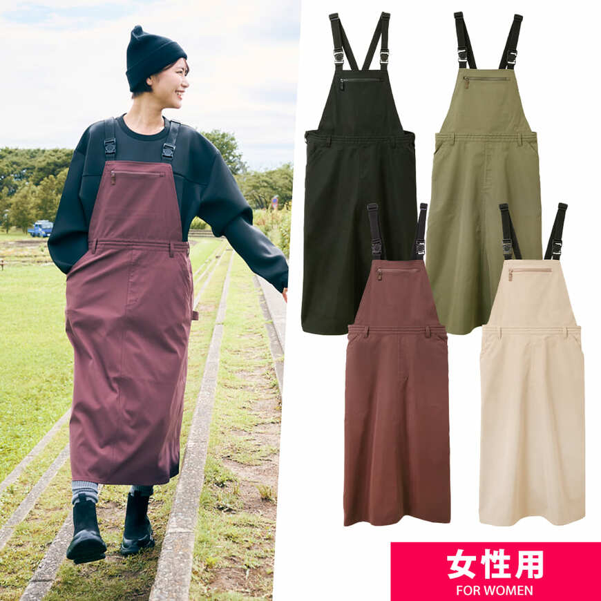 出所：ワークマン公式　レディースフレイムテック(R)キャンプサロペットスカート