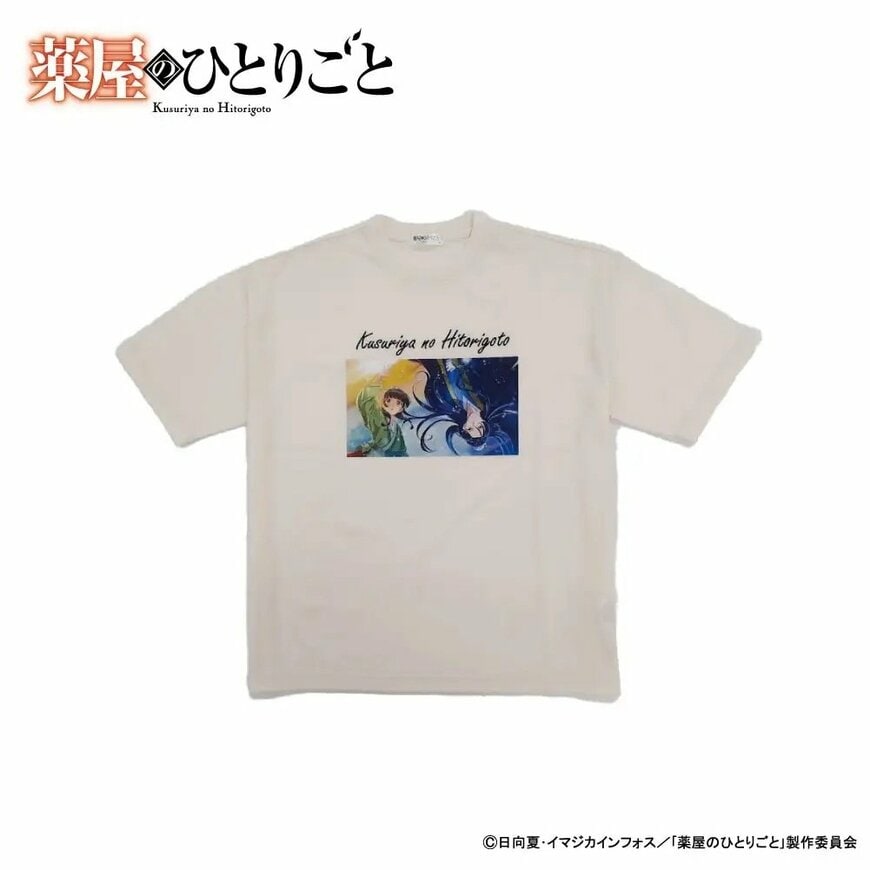 出所：イオン株式会社　TVアニメ『薬屋のひとりごと』プリントTシャツA