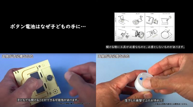 出所：@kokusen_ncac_JAPAN