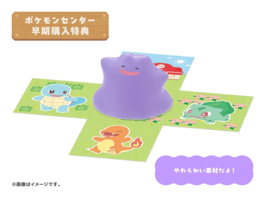 出所：任天堂株式会社