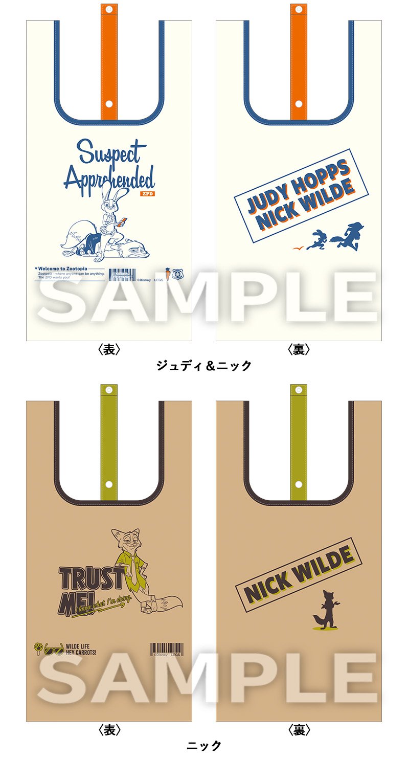 出所：株式会社ローソン　エコバッグ