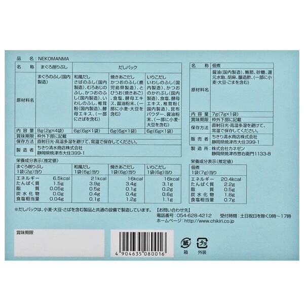 画像出典：すべて「カルディ公式」