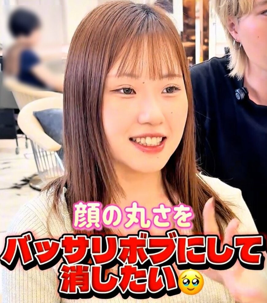 「顔の丸さを消したい」と悩む女性が〈レイヤーボブ〉にした結果…「すごい、本当にすごい」と拍手!