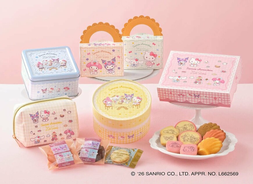 画像出所：PR TIMES