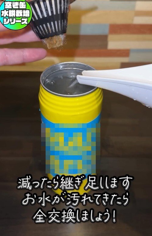 出所：@mikanbo_ya19_87