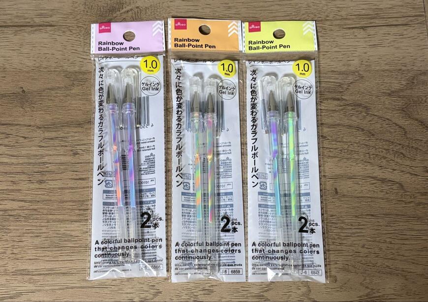 筆者撮影（ダイソー、ボールペン（レインボー、中性、2本、A）・ボールペン（レインボー、中性、2本、B）・ボールペン（レインボー、中性、2本、C））