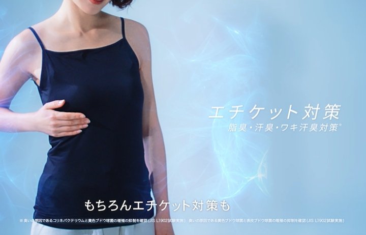 出典：「しまむら」公式オンラインストア