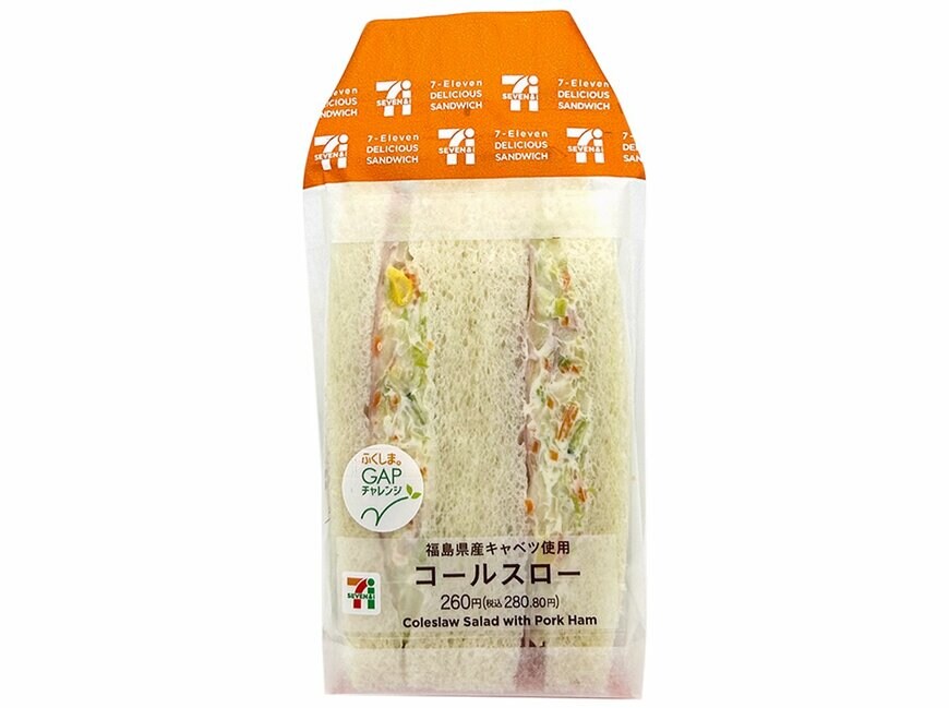 出所：株式会社セブン‐イレブン・ジャパン「今週の新商品」