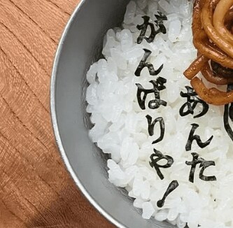 出所：@bento_star