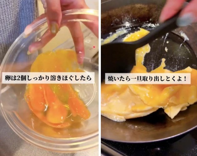 出所:@keito.cooking