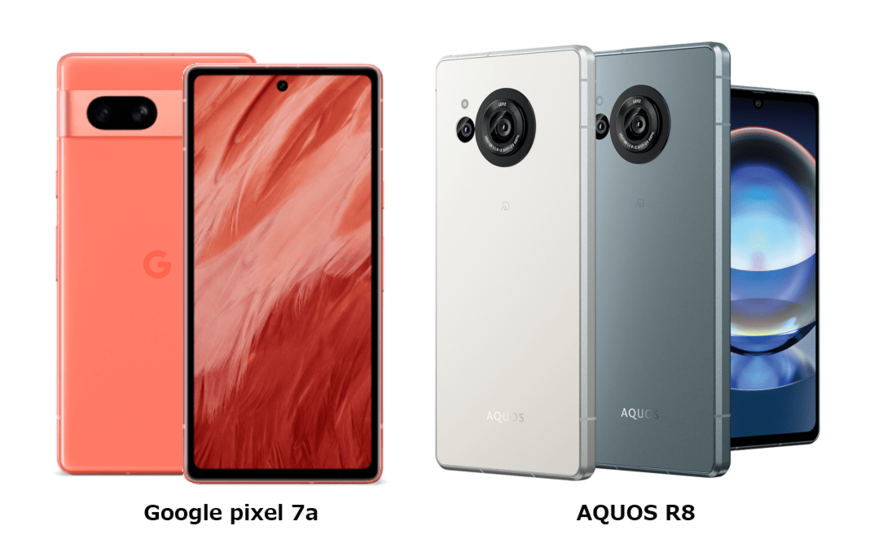 Google pixel 7aとAQUOS R8の違いは？スペック比較！どっちがおすすめか