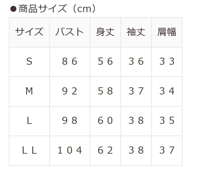 ハニーズ 6分袖レース使いトップス
