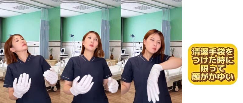 看護師の不思議あるある