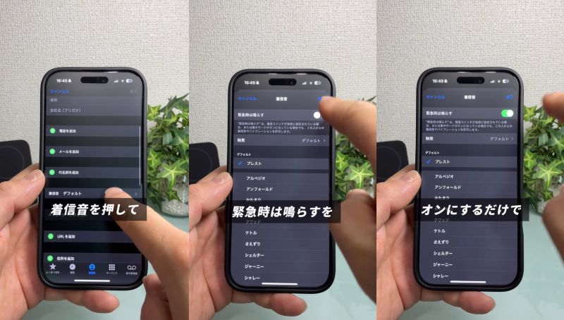 ガジェット便利機能