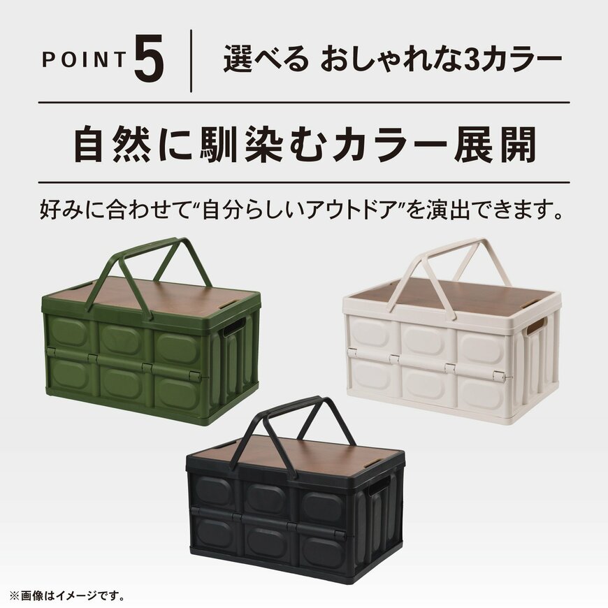 出所:Fun Standard株式会社 折りたたみコンテナ