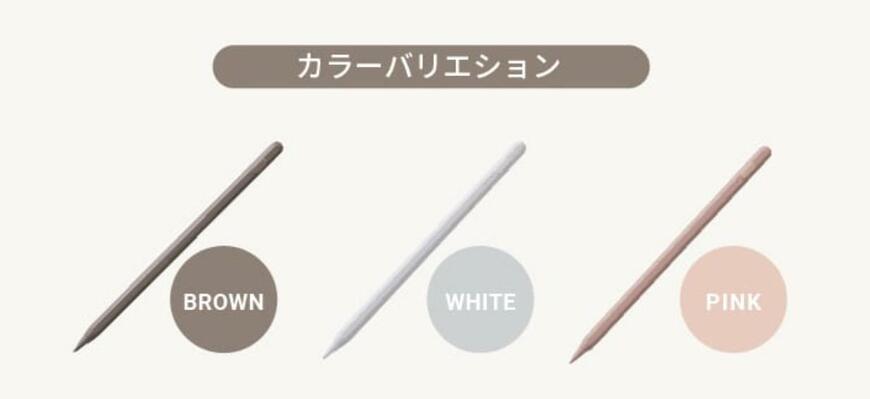 3COINS タブレット用タッチペン商品画像