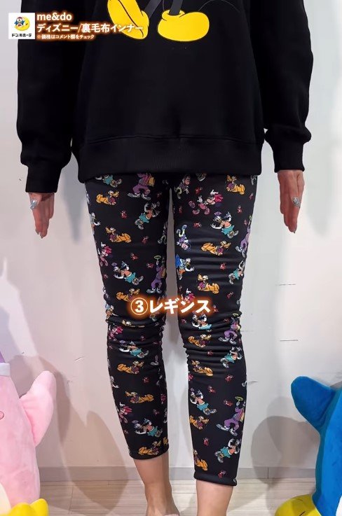 出所:ドン・キホーテ公式Instagram