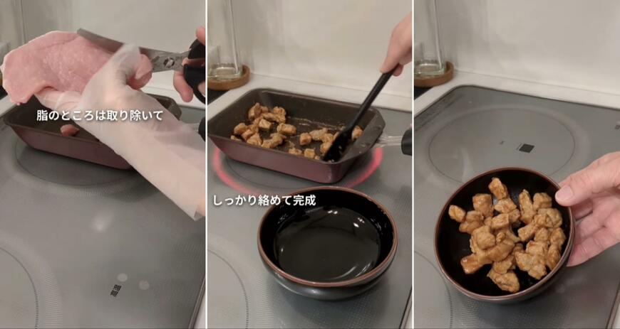 投稿動画のワンシーン
