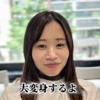 「普段は安いカットにしか行かないけど…」出産前に夫の勧めでカットに来た女性、夫も褒めた仕上がりに笑顔全開
